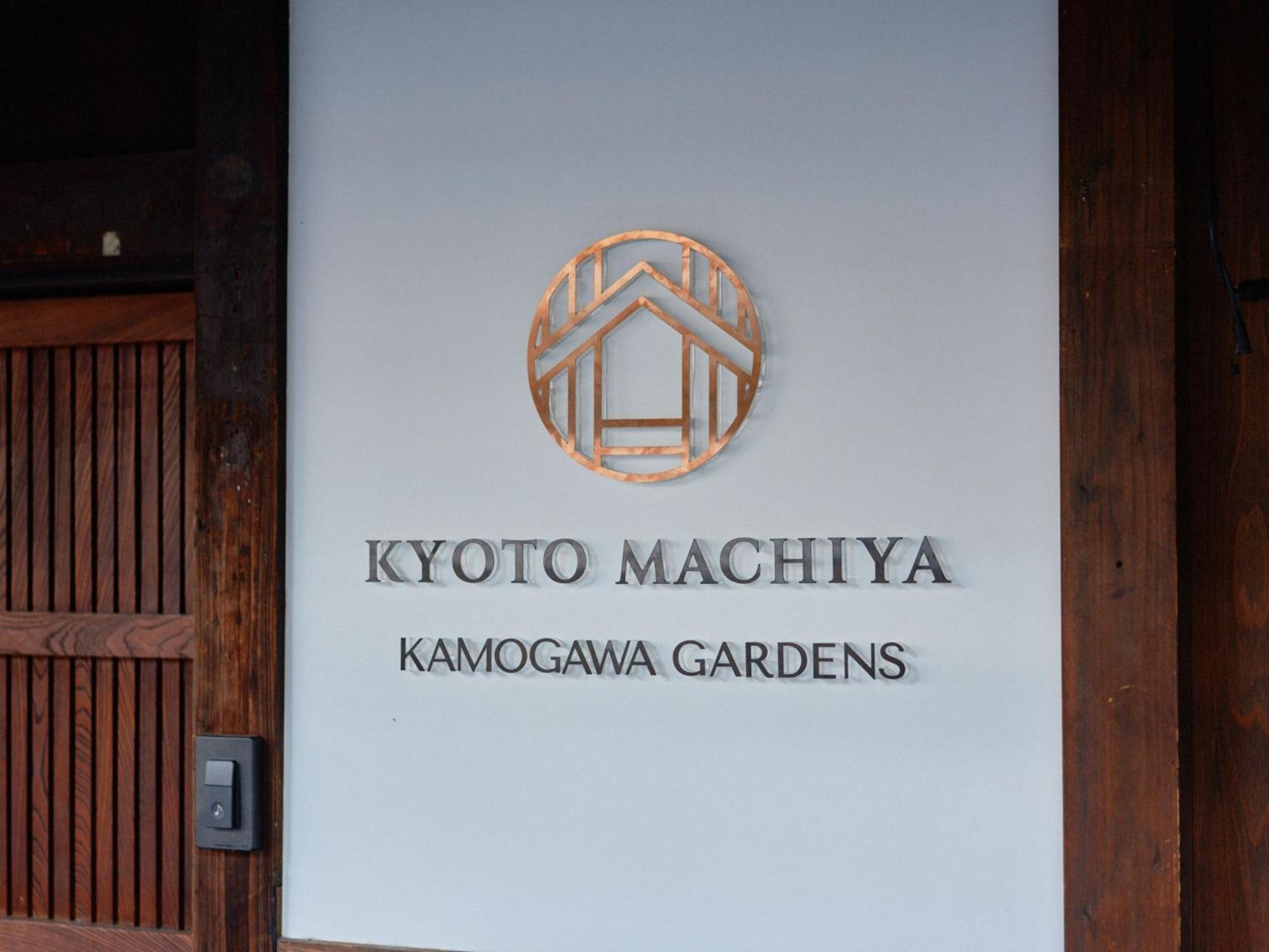Villa Kyoto Machiya Kamogawa Gardens Exterior foto